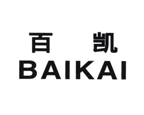 【越南百凯弹性织造项目】橡胶接头合同