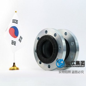 广州KS 韩国标准橡胶防震接头