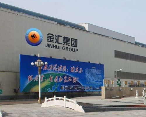 【长葛鑫金汇不锈钢产业节能改造】橡胶接头合同