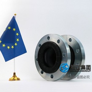 广州EN 欧洲标准橡胶膨胀节