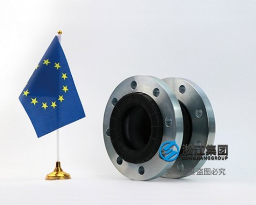 广州EN 欧洲标准橡胶膨胀节
