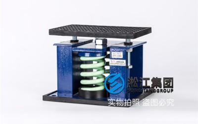 极地空调系统采用广州变压器减振器