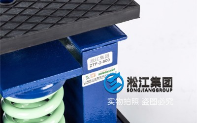 广州空调风机配套JB型弹簧减振器