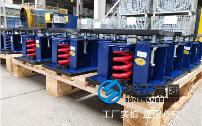 阻尼弹簧减振吊架ZTY-25-A吊式弹簧减震器