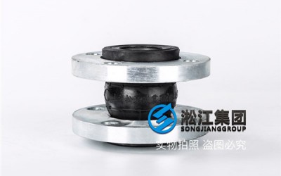 xbd立式消防泵DN50橡胶伸缩节得到称赞
