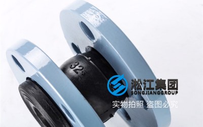 包头市LHD卧式蜗壳泵橡胶避震喉