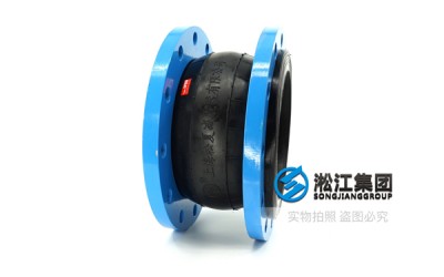 纸浆造纸橡胶接头橡胶避震喉,怎么样