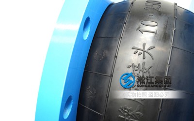 防化喷洒车橡胶避震喉,高技术含量