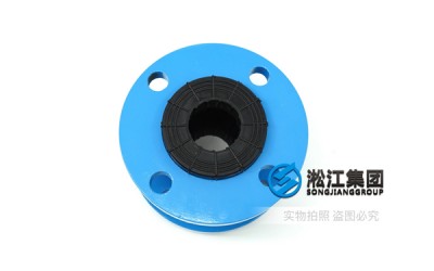 化学洗消消防车橡胶避震接头,了解此产品