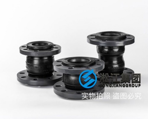 广州【PVC】单球PVC法兰橡胶接头