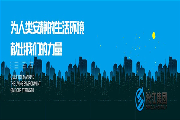 【北京硅谷壹号项目】弹簧减震器合同