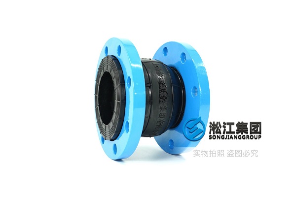 广州150bar柔性橡胶接头自动化程度高