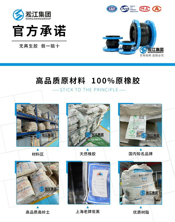 广州【PVC】单球PVC法兰橡胶接头