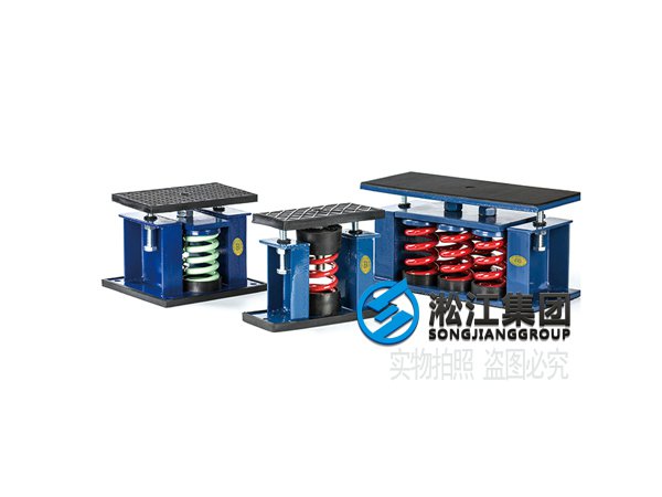 热泵机组SHM可调式弹簧减振器,行业标准
